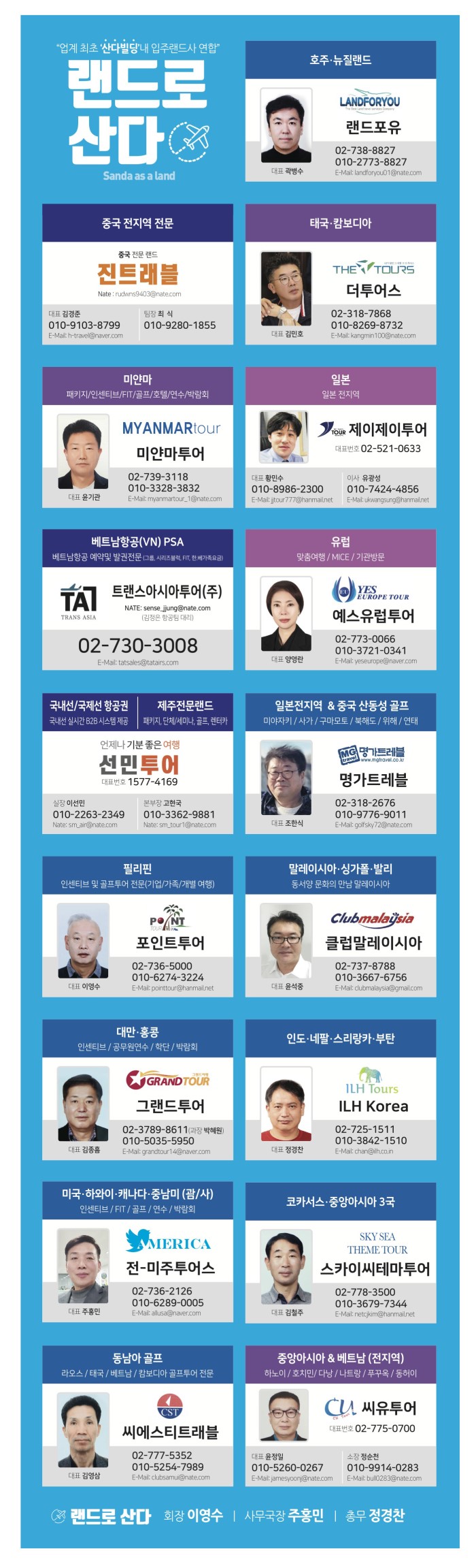 에디터 사진